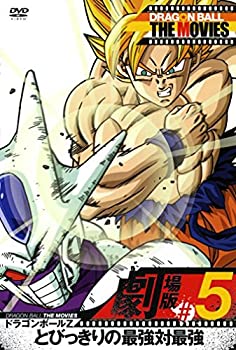 【未使用】【中古】 DRAGON BALL THE MOVIES #05 ドラゴンボールZ とびっきりの最強対最強 [DVD]