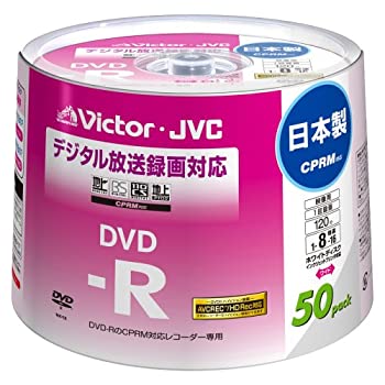 【未使用】【中古】 Victor 映像用DVD-R CPRM対応 16倍速 120分 4.7GB ホワイトプリンタブル 50枚 日本製 VD-R120CM50|ムジカ&フェリーチェ店