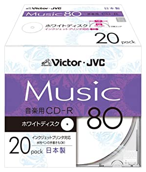 【中古-非常に良い】 Victor 音楽用CD-R 80分 ホワイトプリンタブル 20枚 日本製 CD-A80PR20