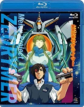 【中古】 冥王計画 ゼオライマー (Blu-ray Disc)