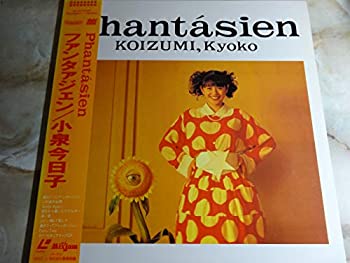 【未使用】【中古】 Phantasien [Laser Disc]
