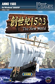 【中古-非常に良い】 イーフロンティア 創世紀1503 日本語版 Best Selection