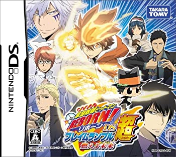 【未使用】【中古】 家庭教師ヒットマン REBORN!DS フレイムランブル超 ハイパー 燃えよ未来