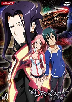 【未使用】【中古】 ドラゴノーツ -ザ・レゾナンス- Vol.9 [DVD]画像