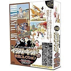 【中古-非常に良い】 イラストキッド Vol.11 秋色コレクション