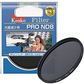 【中古-非常に良い】 Kenko ケンコー NDフィルター PRO ND8 77mm 光量調節用 377628｜ムジカ＆フェリーチェ店
