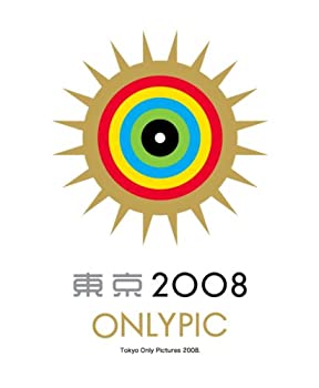 【未使用】【中古】 東京オンリーピック 金メダルBOX 期間限定生産 [DVD]