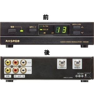 【中古-人並み外れたに似つかわしい】 マスプロ電工 マスプロ電工 AVうつり変わり器 AVコマンダー VMD3M VMD3M