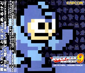 【中古-非常に良い】 ロックマン9 オリジナルサウンドトラック