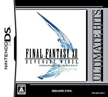 【未当て嵌める】【中古】 アルティメットヒッツ ファイナル幻想曲XII レヴァナント・ウイング