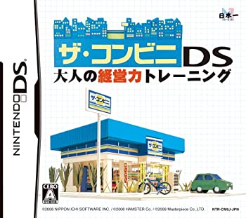 【中古-非常に良い】 ザ コンビニDS 大人の経営力トレーニング