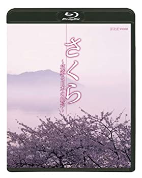 【未使用】【中古】 NHK さくら~花薫る日本の絶景~ [Blu-ray]