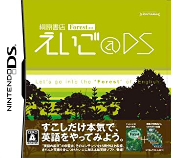 【未使用】【中古】 桐原書店FOREST えいご@DS