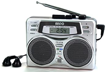 【未使用】【中古】 アンドーインターナショナル 2スピーカーラジカセ RC7-874D