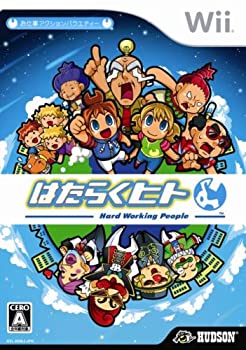 【未使用】【中古】 はたらくヒト - Wii