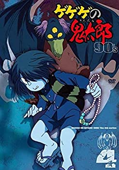 【未使用】【中古】 ゲゲゲの鬼太郎 90's 4 [DVD]