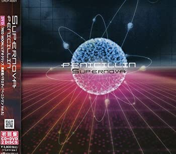 【未使用】【中古】 Supernova (初回限定盤) (DVD付)