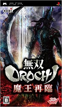 【未使用】【中古】 無双OROCHI 魔王再臨 - PSP|ムジカ&フェリーチェ店