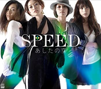 【未使用】【中古】 あしたの空 (DVD付)