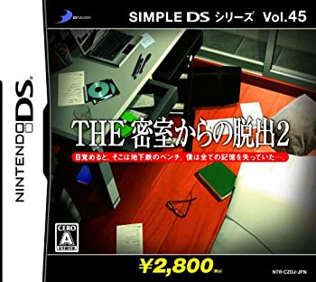 【未使用】【中古】 SIMPLE DSシリーズ Vol.45 THE 密室からの脱出2