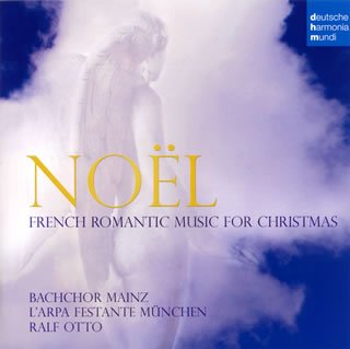 【中古-非常に良い】 サン\u003dサーンス クリスマス・オラトリオ~近代フランスのクリスマス音楽
