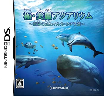 【未当て嵌める】【中古】 極 素晴らしい海洋博物館~現実の魚と海豚 勇魚達~