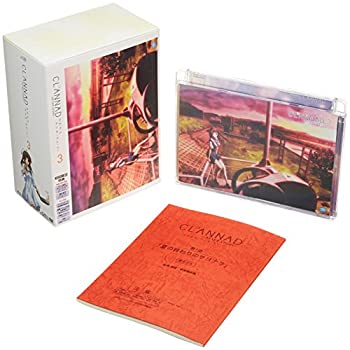 【未使用】【中古】 CLANNAD AFTER STORY 3 (初回限定版) [DVD]