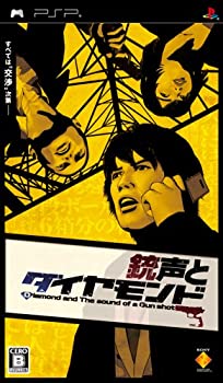 【中古】 銃声とダイヤモンド - PSP｜ムジカ＆フェリーチェ店