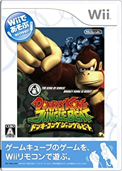 【未使用】【中古】 Wiiであそぶ ドンキーコング ジャングルビート 10,504円