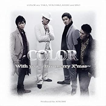 【未使用】【中古】 With you ~Luv merry X'mas~ (DVD付)