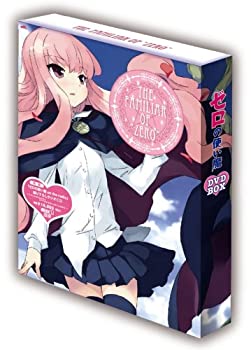 【中古-非常に良い】 ゼロの使い魔DVD BOX|ムジカ&フェリーチェ店