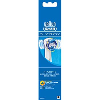 【中古】【インポート品・未当て嵌める】Braun口述試験B 完全無欠嚠喨たる 替毛はらい(EB20-4) 4本入り口・入口
