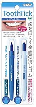 【中古】【インポート品・未当て嵌める】キシリトール練り合わせるトゥースティックダブル 2本仕掛ける 生まれながら薄荷の芳ばしさ