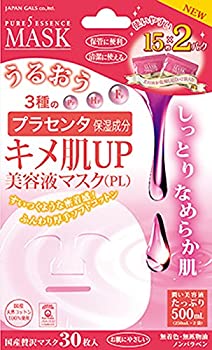 【中古】【インポート品・未当て嵌める】ピュアファイブエッセンスマスク(キメ)