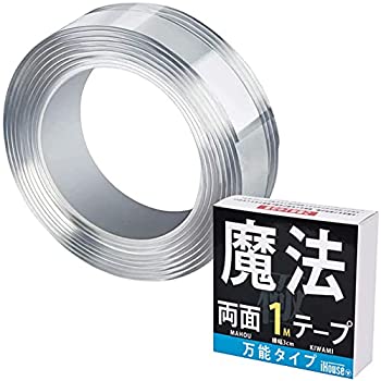 【中古】【輸入品・未使用】iHouse all 両面テープ 魔法のテープ 極 粘着テープ 両面テープ 強力 両面テープ 剥がせる 両面テープ はがせる 両面テープ 超強力 強力両面テー