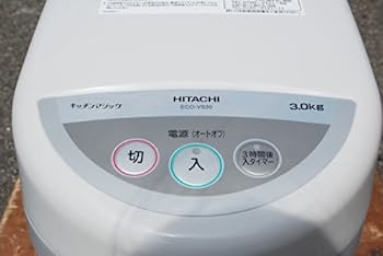 【中古】日立 生くず物かた付ける機 屋内外兼用かわき切る式HITACHI 勝手もと神通力 ECO-VS30-S