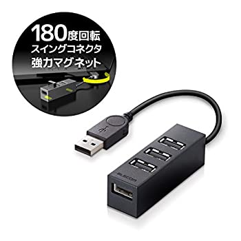 【中古】【輸入品・未使用】エレコム USBHUB2.0 機能主義 バスパワー 4ポート 10cm ブラック U2H-TZ426BBK|ムジカ&フェリーチェ店