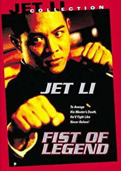 【中古】【輸入品・未使用】Fist of Legend|ムジカ&フェリーチェ店