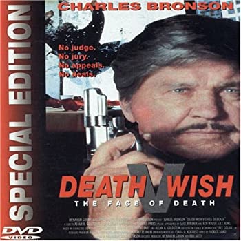 【中古】【輸入品・未使用】Death Wish V: The Face of Death [DVD]｜ムジカ＆フェリーチェ店