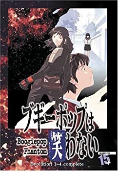【中古】【輸入品・未使用】Boogiepop Phantom 4 [DVD] [Import]