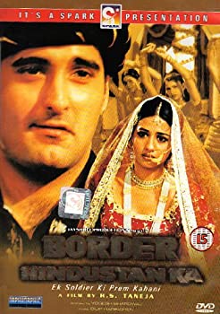 【中古】【輸入品・未使用】Border Hindustan Ka [DVD]｜ムジカ＆フェリーチェ店
