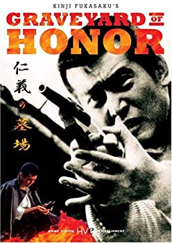 【中古】【輸入品・未使用】Graveyard of Honor｜ムジカ＆フェリーチェ店