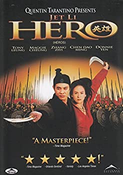 【中古】【輸入品・未使用】HERO MOVIE｜ムジカ＆フェリーチェ店