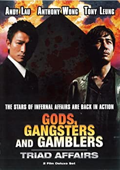 【中古】【輸入品・未使用】Gods%カンマ% Gangsters and Gamblers/Triad Affairs|ムジカ&フェリーチェ店