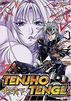 【中古】【輸入品・未使用】Tenjho Tenge 3: Round Three [DVD] [Import]｜ムジカ＆フェリーチェ店