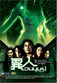 【中古】【輸入品・未使用】Unhuman|ムジカ&フェリーチェ店