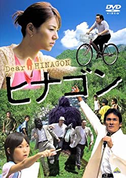 【中古】【輸入品・未使用】ヒナゴン [DVD]｜ムジカ＆フェリーチェ店