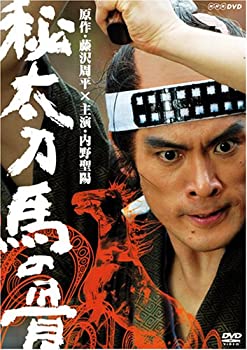 【中古】【輸入品・未使用】秘太刀 馬の骨 [DVD]