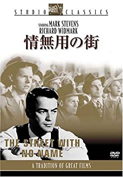 【中古】【輸入品・未使用】情無用の街 [DVD]｜ムジカ＆フェリーチェ店