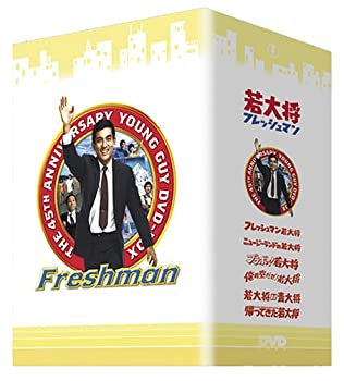 【中古】【輸入品・未使用】若大将フレッシュマン DVD-BOX|ムジカ&フェリーチェ店